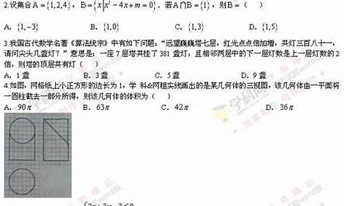 海南高考2017数学难吗,2020年海南高考数学难度