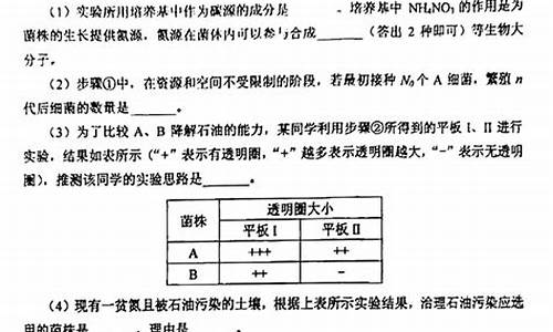 高考题理科真题_高考理总答案