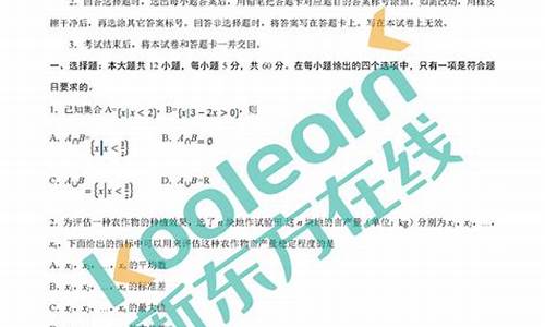 2021年安徽高考文科数学难不难_安微高考文科数学