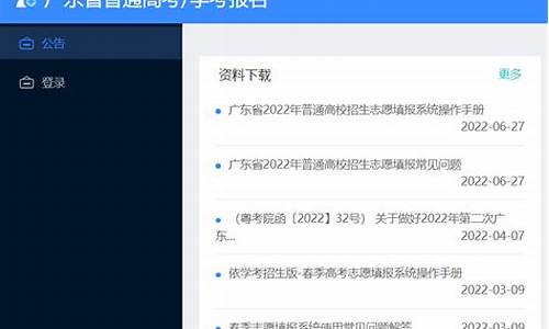 2017广东高考报名人数多少_2017广东高考报名人数