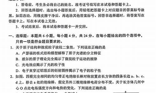 2017物理高考考试大纲解析_2017物理高考考试大纲