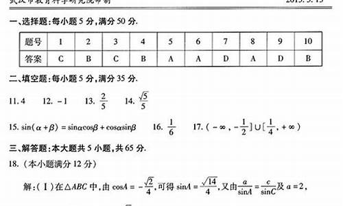 2013年湖北高考数学难度分析,2013武汉高考数学