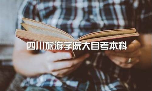 自考本科最快多久拿证_自考本科最快多久拿证和学位证