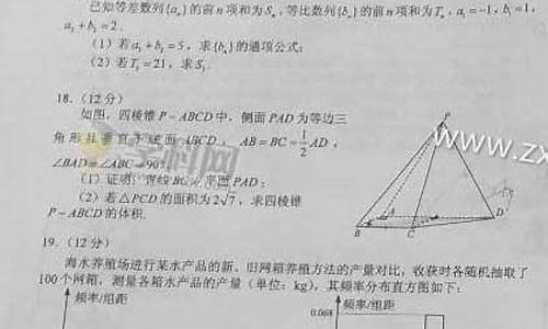 2017高考卷二数学答案及解析_2017数学高考2及解析