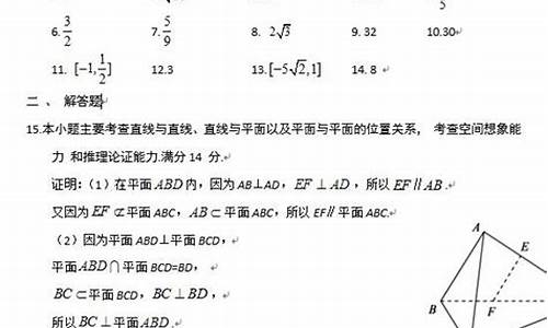 2017江苏数学高考卷难度_2017高考数学江苏难吗