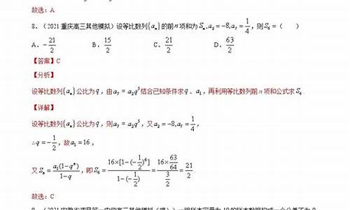 高考数列题2016,高考数列题真题