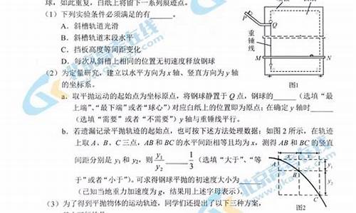 2017年北京卷物理_2017高考物理北京卷