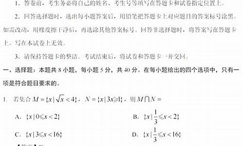 河北省数学高考答案解析,河北省数学高考答案解析