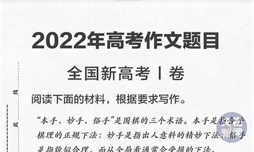 2024年语文高考作文_2024年语文高考