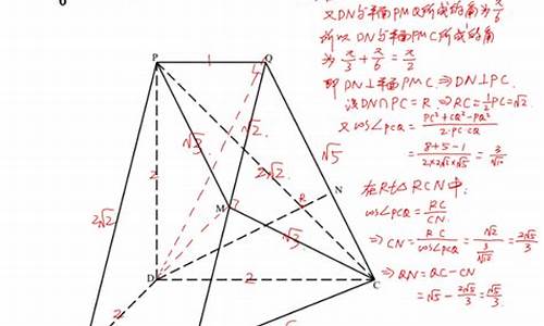 高考立体几何大题及答案解析,高考立体几何大题