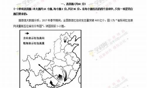 扬州2017高考考点,江苏省扬州中学高考考点