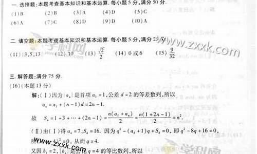 重庆高考数学文科试卷_重庆高考数学文科2017