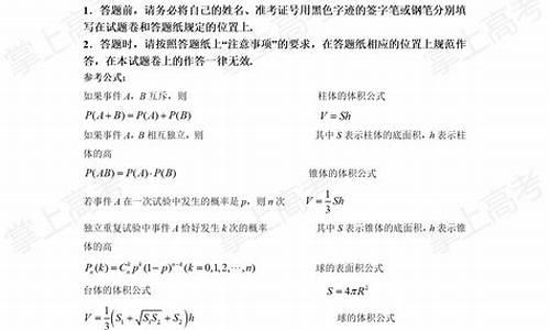 浙江数学高考数列_浙江数学高考数列压轴