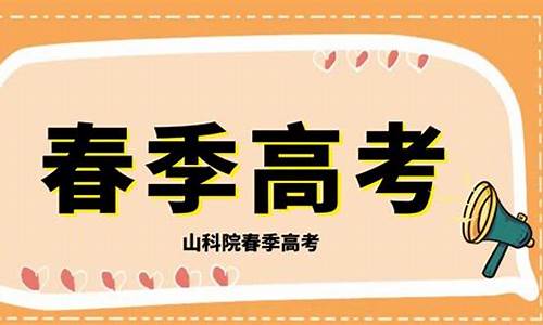 高考艺考报名时间,2021高考艺考生什么时候报名