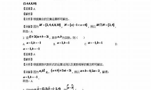 2024吉林高考数学平均分,2024吉林高考数学