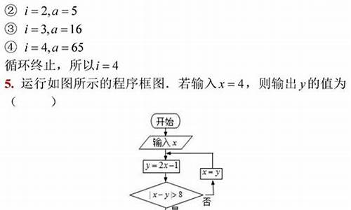 高考算术题_高考算法大题