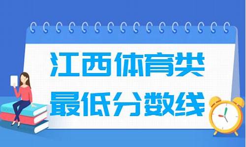 江西体考分数查询2023,2021江西体考成绩查询