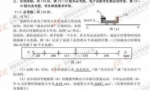 2016年新课标理综,2017高考理综新课标1