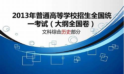 2013年高考文科状元_2013年高考状元榜