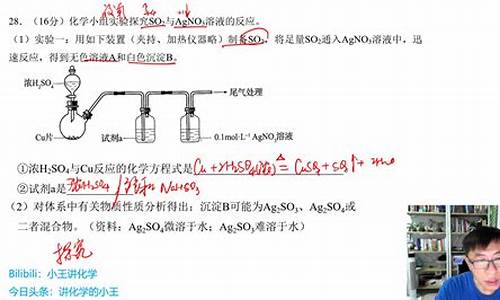 化学真空泵的作用,高考化学真空