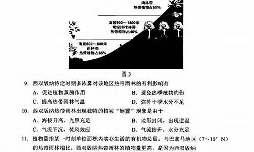 黑龙江省高考文综答案_黑龙江省高考文综试卷