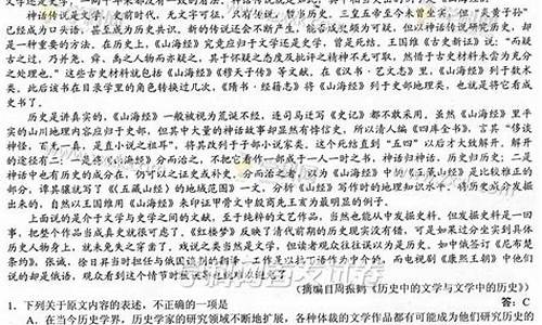 2020吉林高考语文试卷,2016吉林高考语文