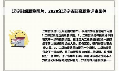 辽宁副高考试时间2023_辽宁副高考试