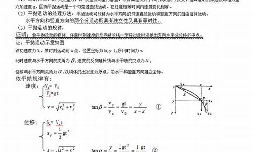 高考物理知识点大全初中_高考物理知识点大全