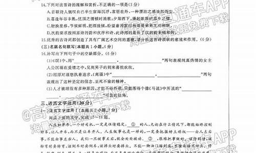 河南高考语文试题_高考河南语文答案解析