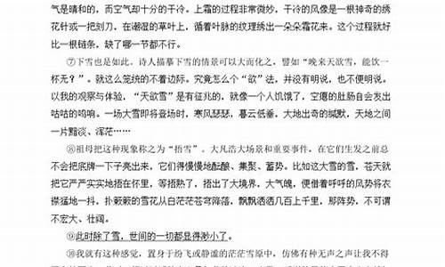 高考语文真题散文阅读汇编_高考散文阅读汇编