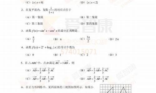 2017西城二模数学_西城2017一模数学高考