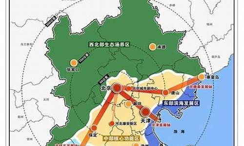 京津冀一体化高考改革_京津冀一体化对高考