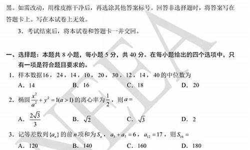 高考一月八号_高考八号时间