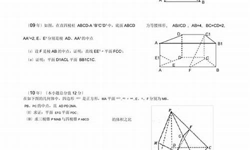 山东高考数学文科大纲,山东高考数学文科2015