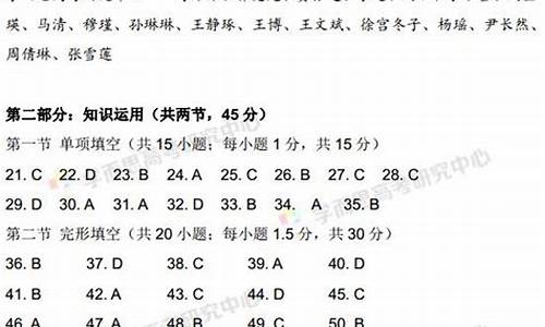 2017年北京英语高考卷,2017北京英语高考试卷