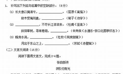 2009年福建高考满分作文_09年福建高考语文