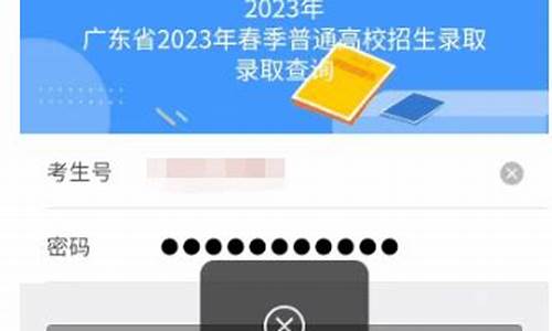 高考查不到录取结果是被退档了吗-高考查不到录取结果