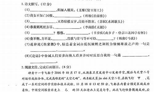 2017福建省语文高考-2017福建中考语文试卷答案及解析