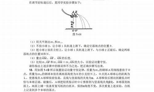 高考力学实验题-高考物理力学实验题