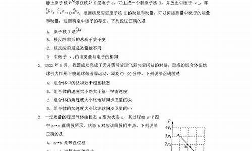 2024湖北高考物理多少人-2024湖北高考物理