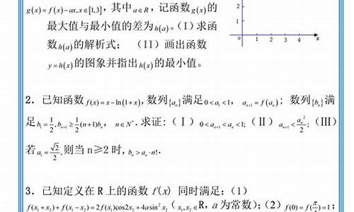 高考数学100分是什么水平-高考数学100分