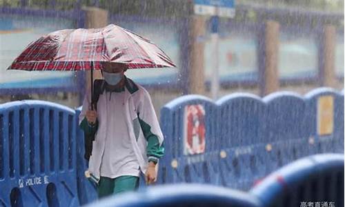 暴雨中高考高考现场-高考遇下雨的说说