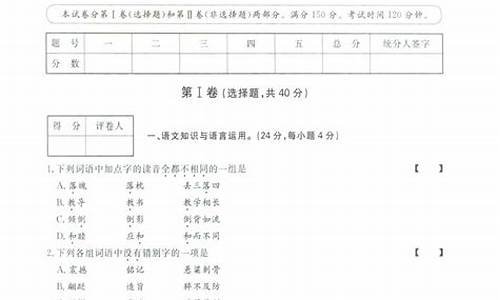 2014年语文高考试卷及答案-2014年语文高考试题