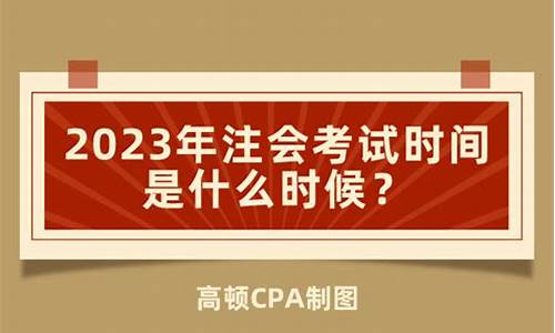 高考一般是什么时候高考-高考一般是什么时候高考的