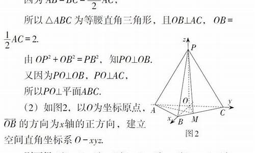 高考立体几何试题分析-高考立体几何复习