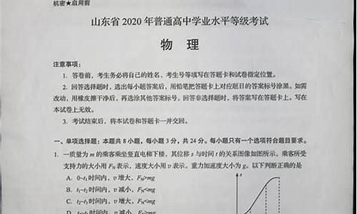 2017山东高考试卷语文-2017年山东省高考语文