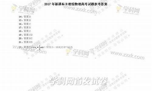 吉林2017高考理综难度-2017年吉林高考一分一段表:理工类(含照顾分)