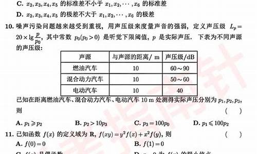 高考试题答案出炉时间-高考试题答案出炉