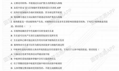 理综高考答案-理综高考答案新高考二卷答案