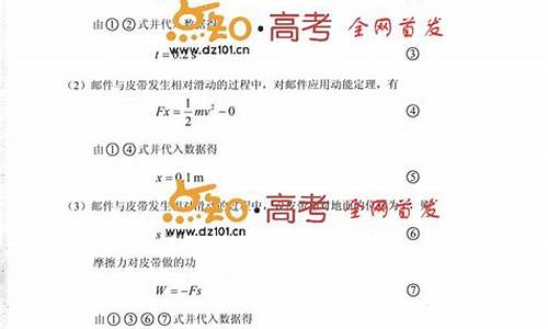 2015高考全国卷二理综-2015年高考理综2卷